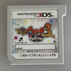 妖怪ウォッチ3 スキヤキ Nintendo 3DS ソフト