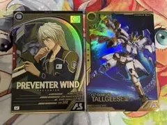 アーセナルベース　トールギスIII プリベンター