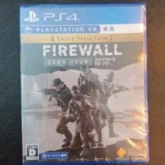 PS4 VR Firewall Zero Hour