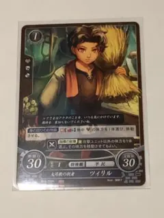 2025年最新】ファイアーエムブレム サイファ 風花雪月の人気アイテム