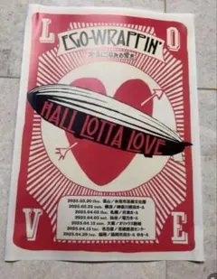 エゴラッピン HALL LOTTA LOVE2025 ポスター