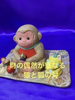 宝くじ大当たりを引く布袋尊億万長者 789 特級呪物 曰く付き - メルカリ