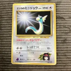 2026年最新】エリカのミニリュウの人気アイテム - メルカリ