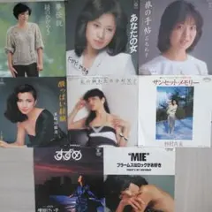 80's 女性歌手EPレコード8枚セット