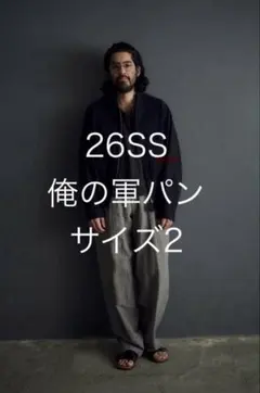 MAATEE&SONS 26SS 俺の軍パン MILITARY SLACKS 1 - メルカリ