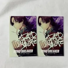 WIND BREAKER 缶マグネット 17巻 棪堂哉真斗 焚石矢 - メルカリ