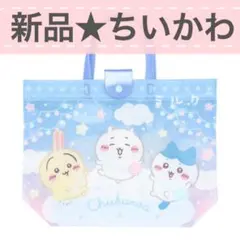 新品⭐️ちいかわ⭐️プールバッグ/ビニール /トートバッグ ハチワレ　女の子　うさぎ