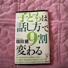 Item thumbnail for item 7d85eb7a-74bb-4f75-99c0-288ffced3651