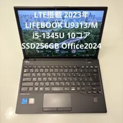 LTE 2023 LIFEBOOK U9313/M i5-1345U 10コアのサムネイル