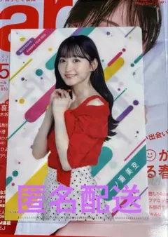 Item thumbnail for item 3d693a5d-9d79-4f5c-8fc2-36a2f0e24b54