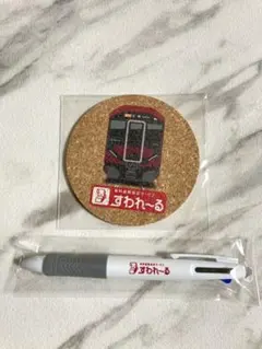 近鉄電車 6A系すわれ〜る ボールペン・コースター2点セット(非売品)のサムネイル