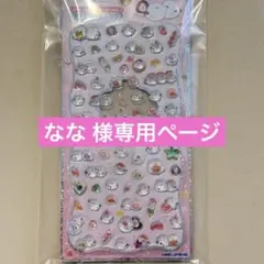 ジュエル　プチドロップ　だいふく　シマエナガ　シール　新品未使用