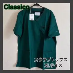 美品　CURLY&Co. 上下　セットアップ　プロスペクトシャツ　カーゴパンツ 美品 CURLY&Co. 上下 セットアップ プロスペクトシャツ カーゴパンツ