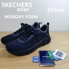 SKECHERS24.0cm（23.5cmの方も）スケッチャーズスニーカー黒