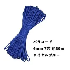 TATU様 リクエスト 3点 まとめ商品