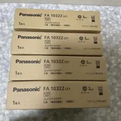 2026年最新】fa 10322le1の人気アイテム - メルカリ