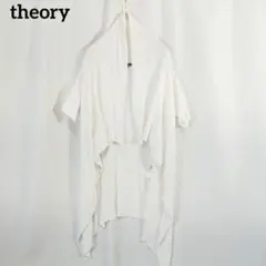 ☆美品☆ theory 半袖カーディガン 羽織 ニット 100% Sサイズ