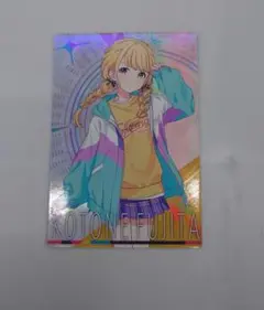 ツアマス 藤田ことね ツアーズレア