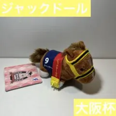 2026年最新】サラブレッドコレクション ミニマスコットの人気アイテム