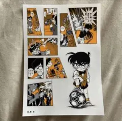 名探偵コナン シールくじびき　FILE-02 0.得点