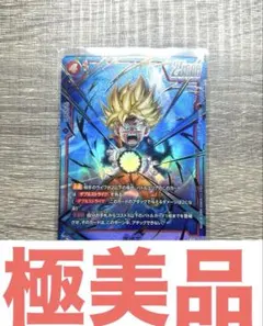 2026年最新】孫悟天 SCRの人気アイテム - メルカリ