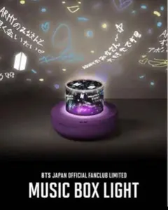 防弾少年団 FASTA MOOD LIGHT 2026年最新】bts mood lightの人気アイテム - メルカリ