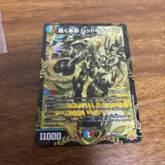 轟く革命 レッドギラゾーン プロモのサムネイル