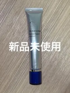 新品未使用　トランシーノ　メラノシグナルエッセンス　美白美容液のサムネイル