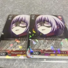 2026年最新】ヴァイスシュヴァルツの人気アイテム - メルカリ