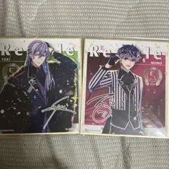 Re:vale 色紙セット