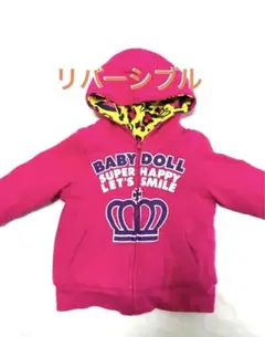 BABYDOLL 子供服 キッズ パーカー リバーシブル 100cm 110cm