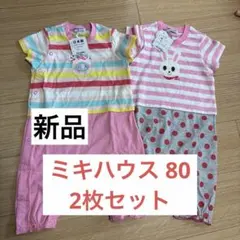 美品！ミキハウス mikihouse ミキハウスベア5分丈オーバーオール