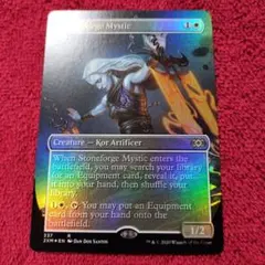 Mystic Remora foil mtg 神秘的負荷 - メルカリ