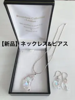【新品 未使用】イギリス 月ネックレス 月ピアス スワロフスキー オーロラ