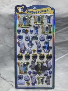 うるちゅる ポップシール スンスン