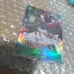 ワンピースカード ベビー5 R パラレル OP05-034