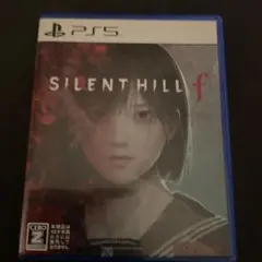 サイレントヒルf テレビゲーム