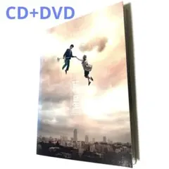 Mr.children 箒星 - メルカリ