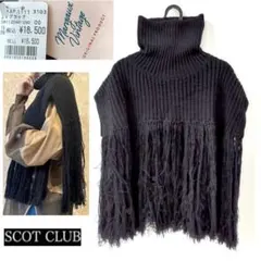 ヴィンテージ ニット