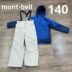 2025年最新】モンベル スキーウェア 140の人気アイテム - メルカリ