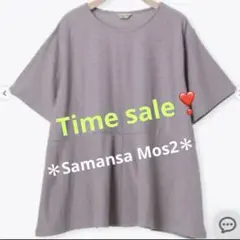 ＊サマンサモスモス　アイレット切替フリルカットソー　モカ＊のサムネイル