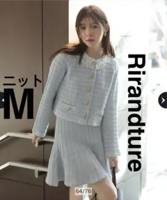 新品リランドチュール♡レースカーディガン&amp;ニットセット Rirandture（リランドチュール） │【公式通販】Arpege story