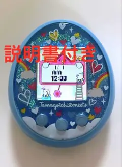 たまごっちみーつ メルヘンブルー　BANDAI たまごっち