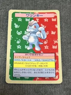 トップサン エラー クサイハナ 裏青 - メルカリ