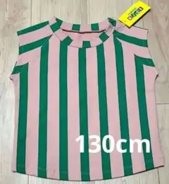 130cm ピンクとグリーンのストライプタンクトップ