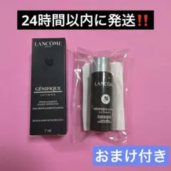 LANCOME ランコム　ジェニフィックお試しセット　美容液　化粧水