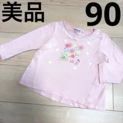 mikihouse うさこ ピンク 長袖カットソー ロンT 90cm 美品
