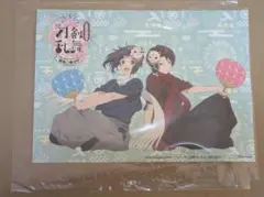 刀剣乱舞 アニメイト 購入特典 イラストカード