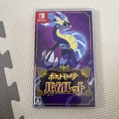 ポケットモンスター バイオレット Nintendo Switch