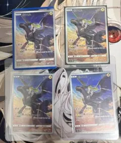 ポケカ ゼクロム CHR VMAXクライマックス 195/184 4枚のサムネイル